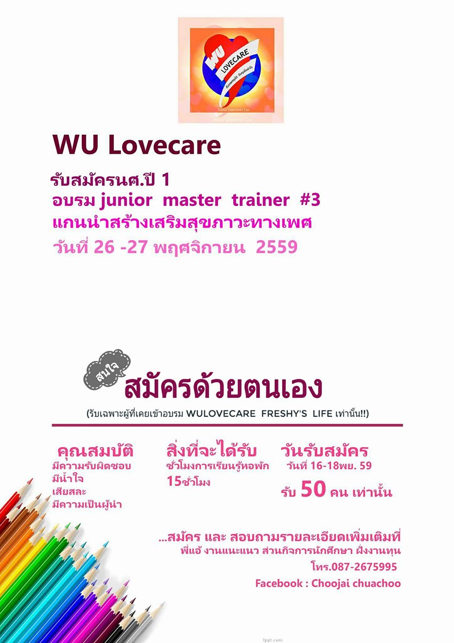 15044866_1216337948438416_1381805374_o