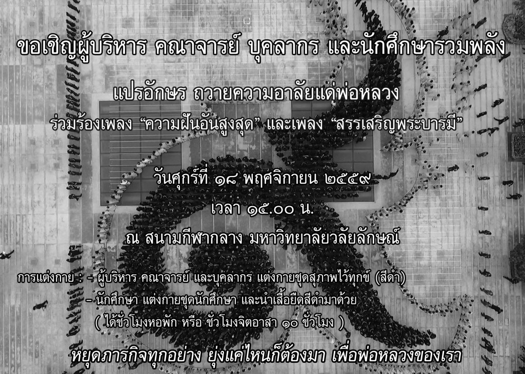 %e0%b9%80%e0%b8%8a%e0%b8%b4%e0%b8%8d%e0%b8%8a%e0%b8%a7%e0%b8%99%e0%b9%81%e0%b8%9b%e0%b8%a3%e0%b8%ad%e0%b8%b1%e0%b8%81%e0%b8%a9%e0%b8%a3%e0%b9%81%e0%b8%a5%e0%b8%b0%e0%b8%a3%e0%b9%88%e0%b8%a7%e0%b8%a1