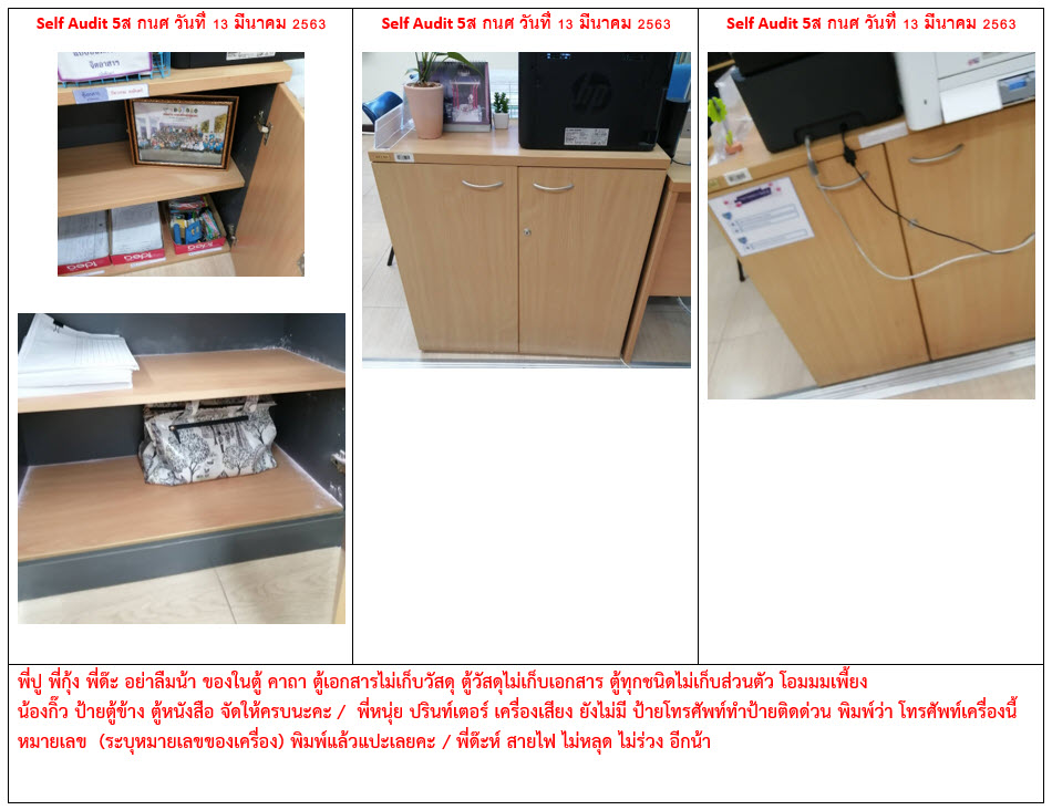 แนะนำ-งานบริการสวัสดิการ-2