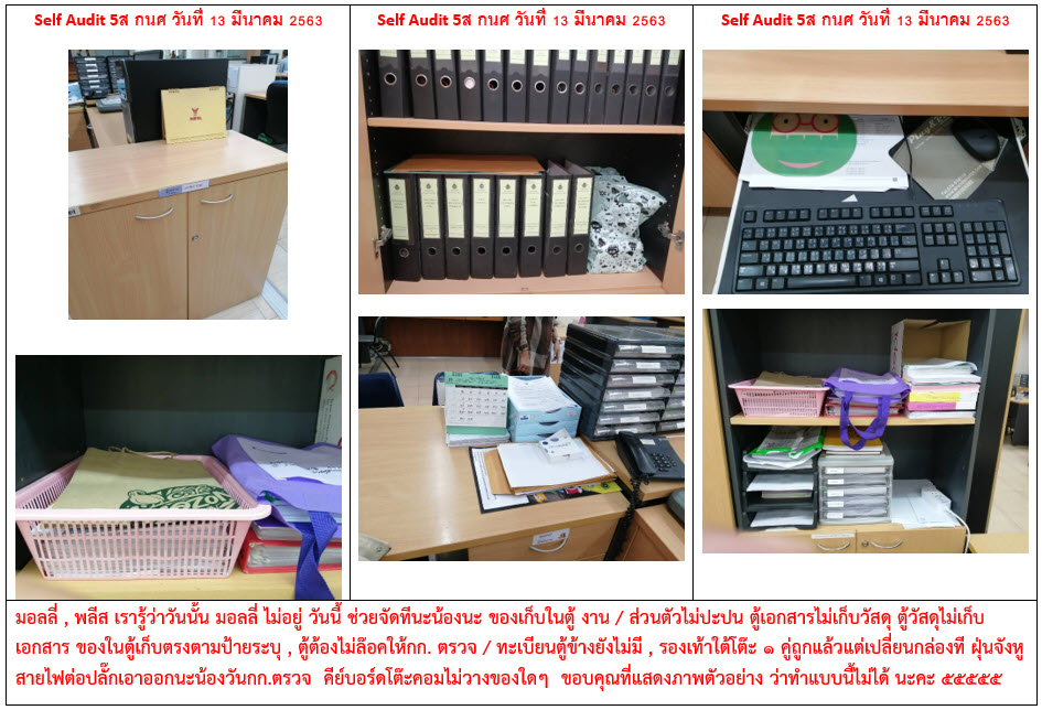แนะนำ-งานส่งเสริมกิจกรรมนักศึกษา