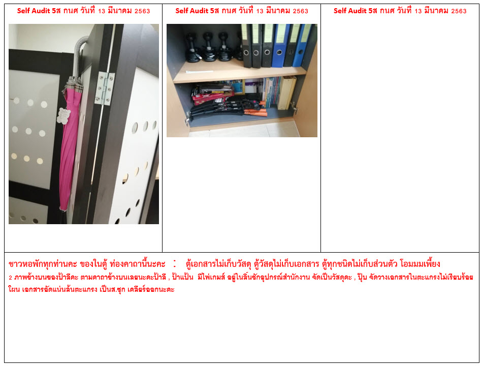 แนะนำ-งานหอพัก