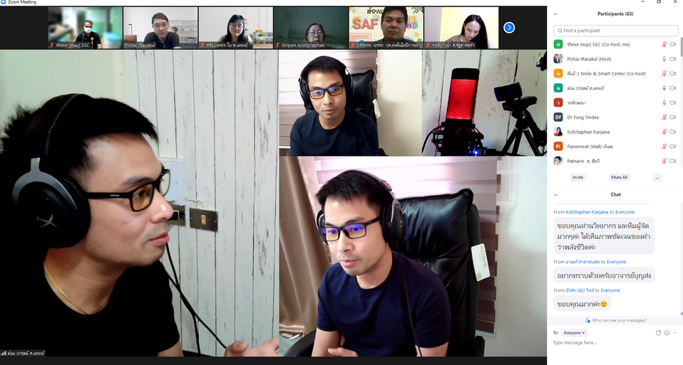 ศูนย์ SSC จัดอบรมออนไลน์หลักสูตร “Into the human mind แห่งความเข้าใจความเป็นคน”