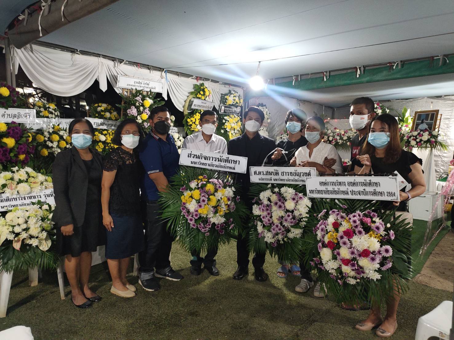 ส่วนกิจการนักศึกษาร่วมงานบำเพ็ญกุศลศพนักศึกษา