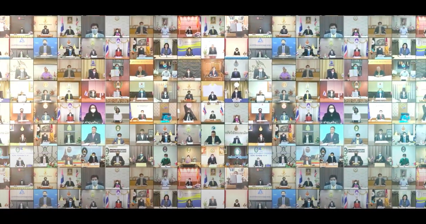 ม.วลัยลักษณ์ลงนาม MOU ด้านวิชาการกับ 72 ภาคีเครือข่ายในงานสัมมนาวิชาการระดับชาติด้านคนพิการ ครั้งที่ 13 ประจำปี 2564