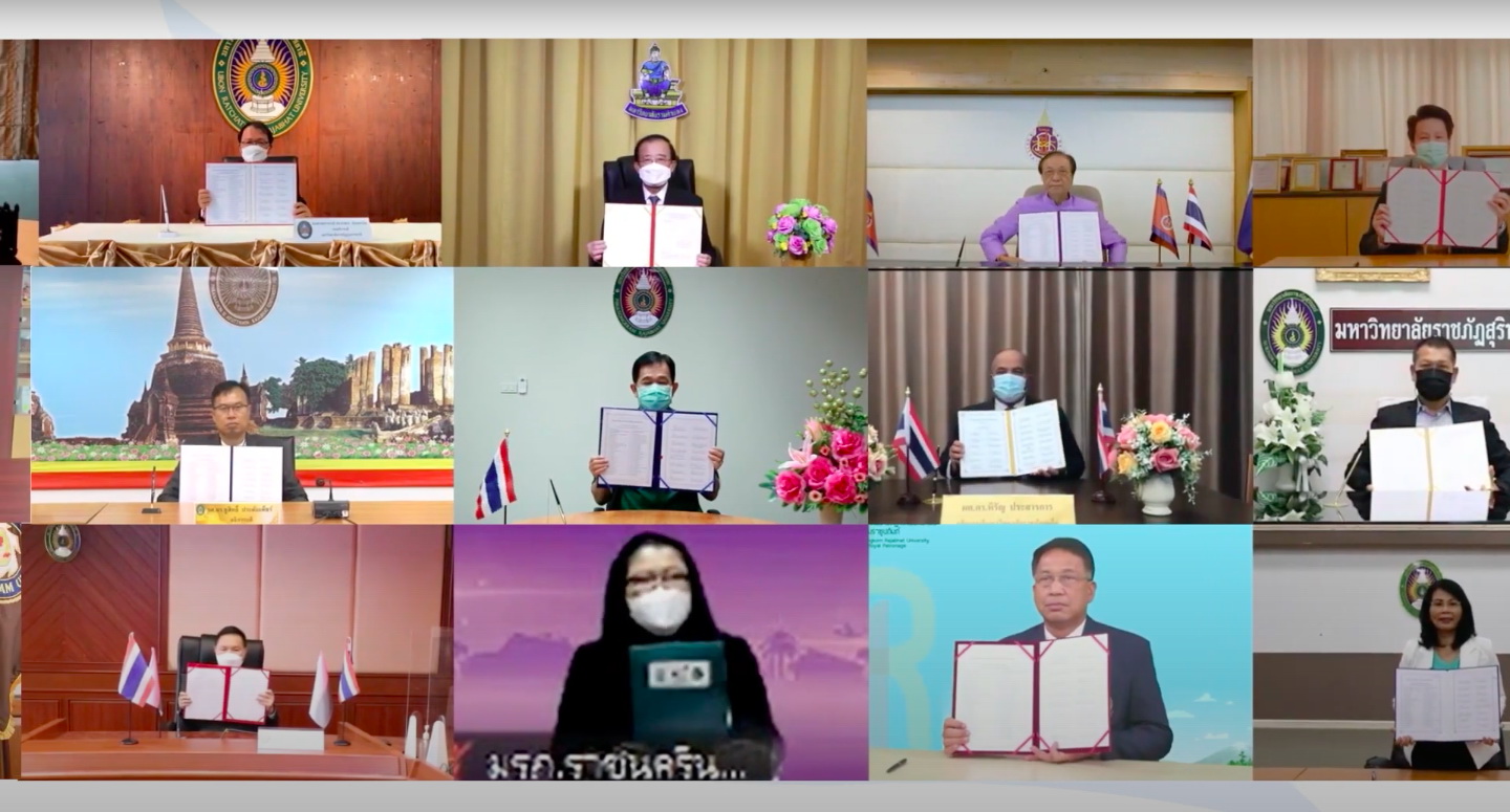 ม.วลัยลักษณ์ลงนาม MOU ด้านวิชาการกับ 72 ภาคีเครือข่ายในงานสัมมนาวิชาการระดับชาติด้านคนพิการ ครั้งที่ 13 ประจำปี 2564