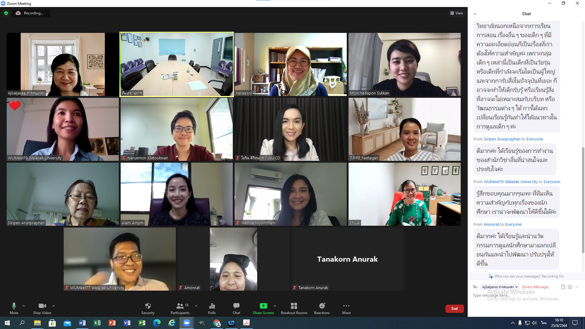Smile & Smart Center จัดกิจกรรม "เยี่ยมสำนักวิชาและประเมินผลความสำเร็จของหน่วยงานกลุ่มสำนักวิชาประจำปี 2564"