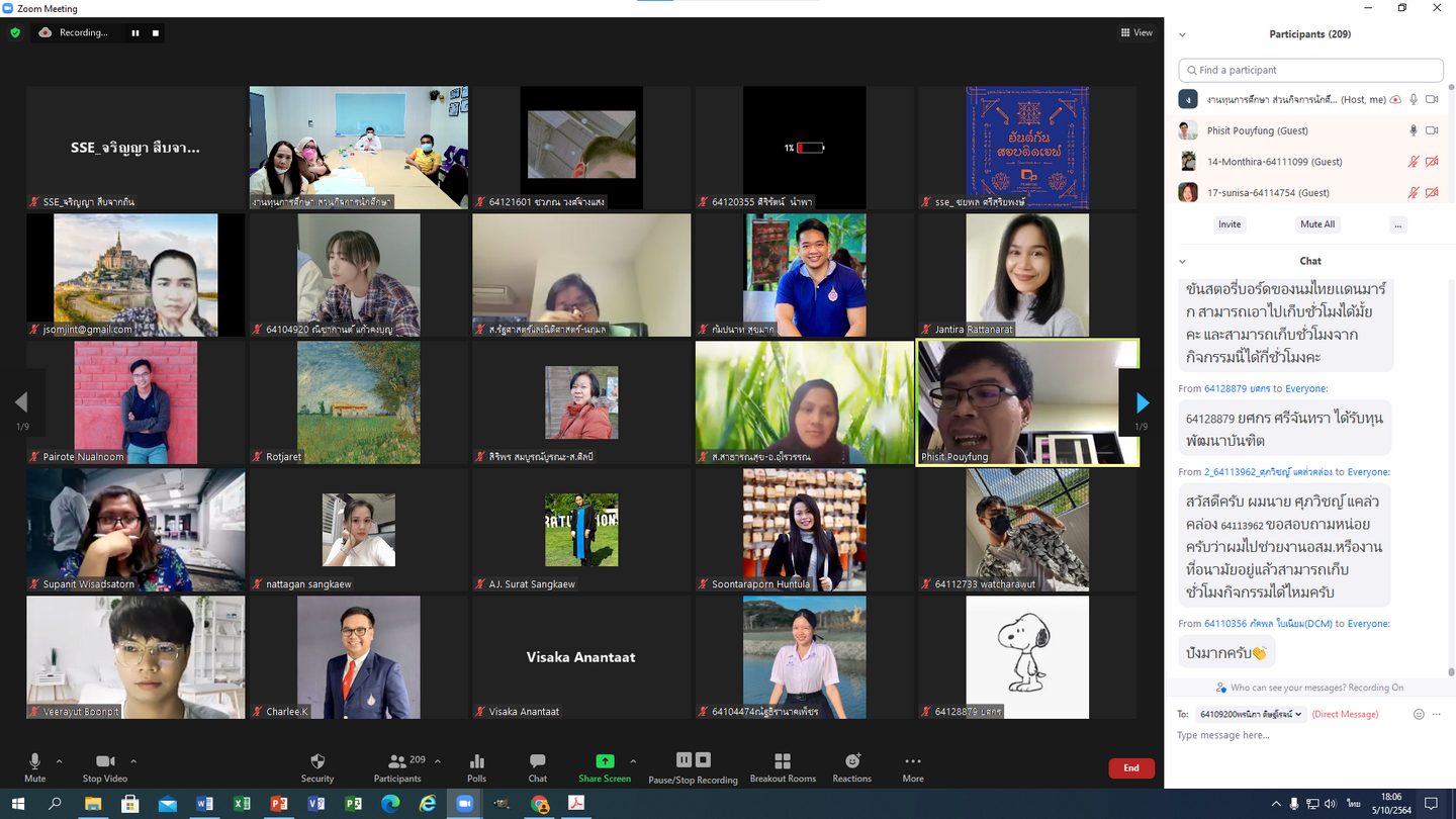 ส่วนกิจการนักศึกษาจัดประชุมนักศึกษาทุนยกเว้นค่าธรรมเนียม ปีการศึกษา 2564