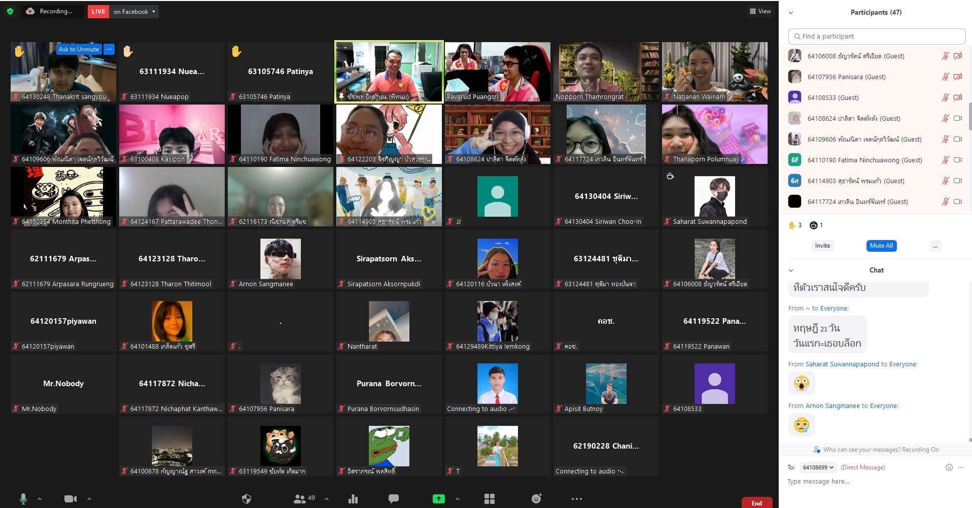 กิจกรรม "สร้างสุข ปลุกรอยยิ้ม" ประจำเดือนตุลาคม "Pick a Card เลือกไพ่ทำนายใจ ตอน แอบรักเพื่อน"