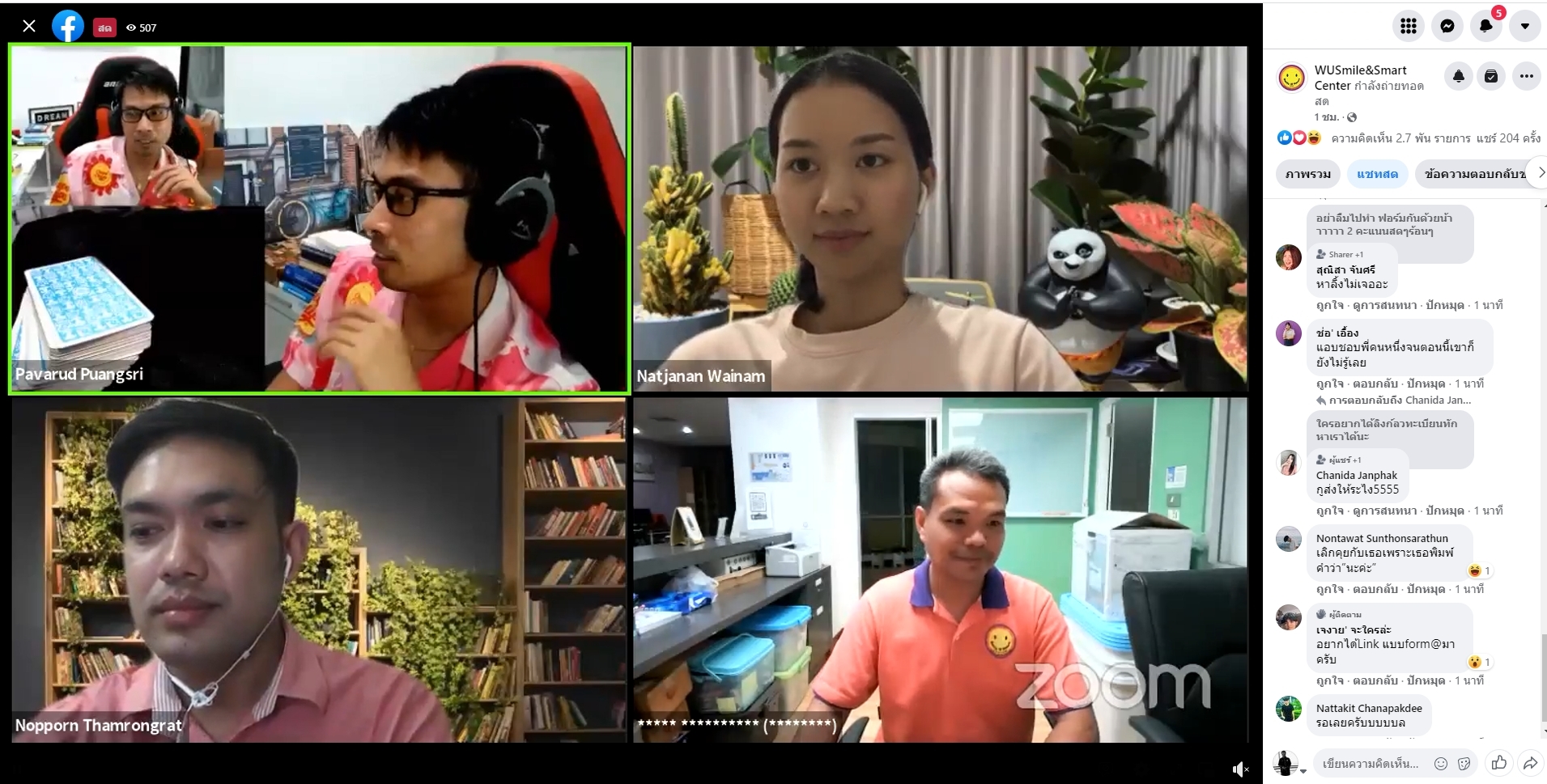 กิจกรรม "สร้างสุข ปลุกรอยยิ้ม" ประจำเดือนตุลาคม "Pick a Card เลือกไพ่ทำนายใจ ตอน แอบรักเพื่อน"