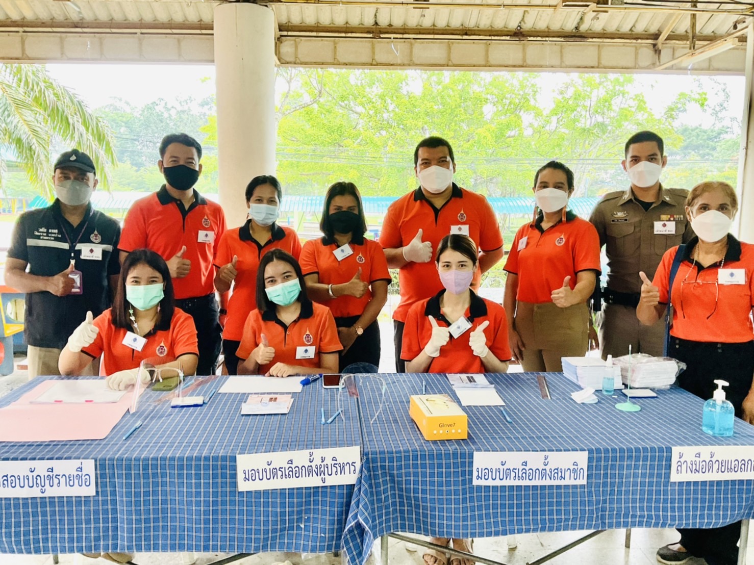 คณะกรรมการการเลือกตั้งท้องถิ่น ประจำปี พ.ศ. 2564