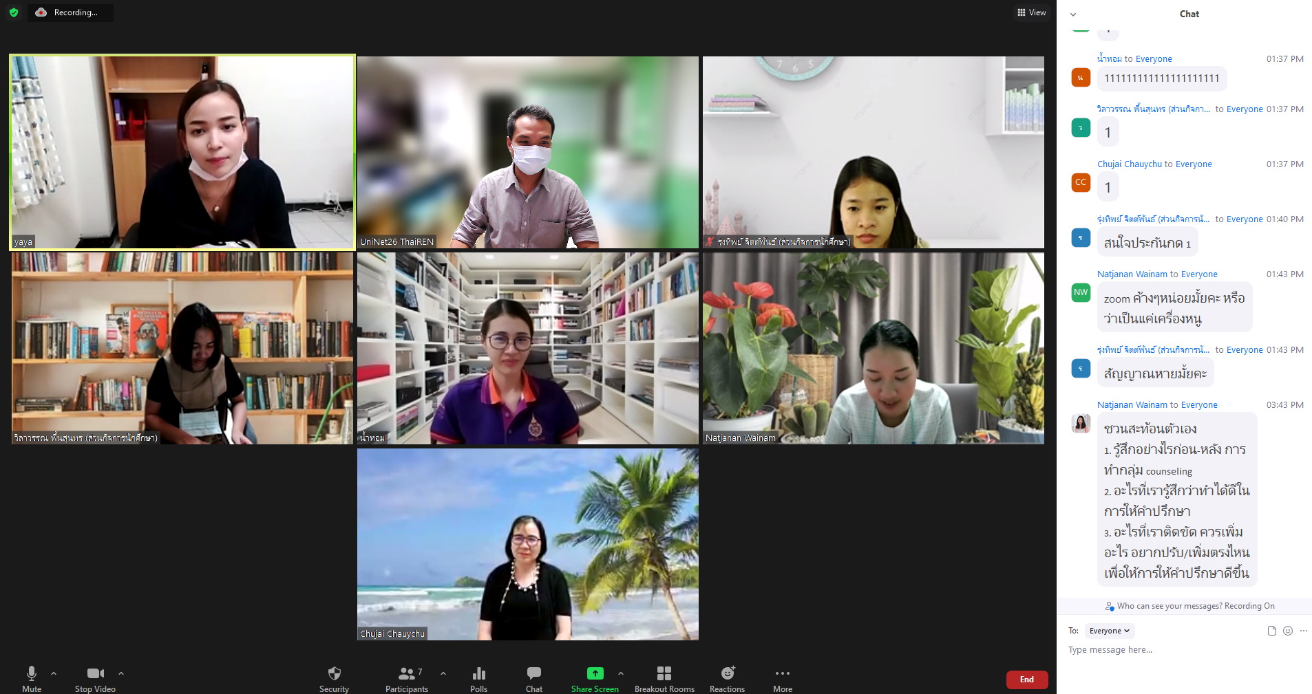 ศูนย์ Smile & Smart Center ได้จัดกิจกรรม “เสริมศักยภาพ Young DSA ครั้งที่ 5”