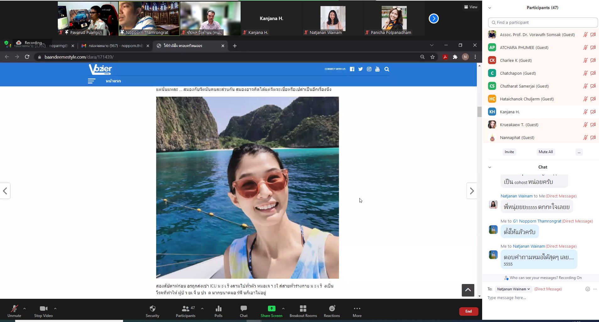 ศูนย์ Smile & Smart Center จัดกิจกรรม Smile Club หัวข้อ "เราใช้ชีวิต.... เกินไปหรือเปล่า"