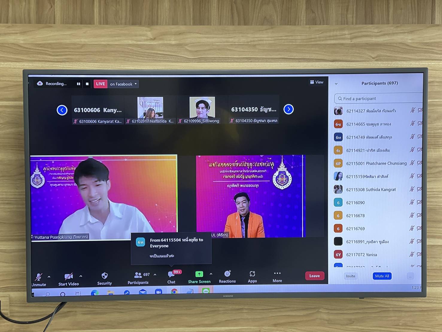 ม.วลัยลักษณ์จัดกิจกรรมวิถีใหม่เพื่อพัฒนานักศึกษาตามหลักค่านิยม 4 ประการ