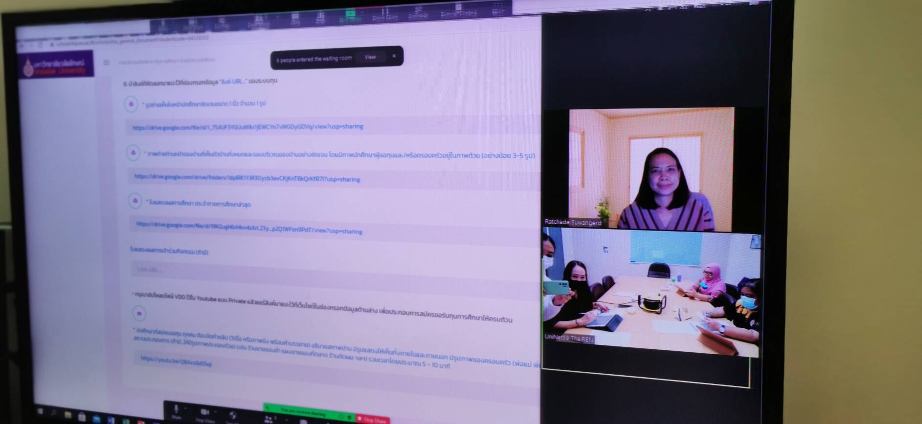 ประกาศรายชื่อนักศึกษาที่ได้รับทุนการศึกษาทั่วไป ประจำภาคการศึกษาที่ 2/2564