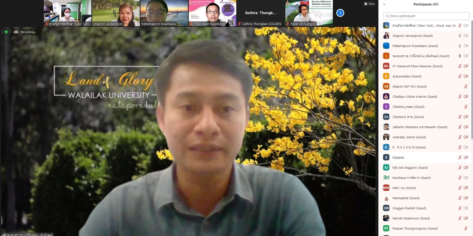 การประชุมการดูแลและเสริมสร้างศักยภาพนักศึกษาด้านการเรียนของ WU Tutor Center ร่วมกับสำนักวิชา ครั้งที่ 1/2565