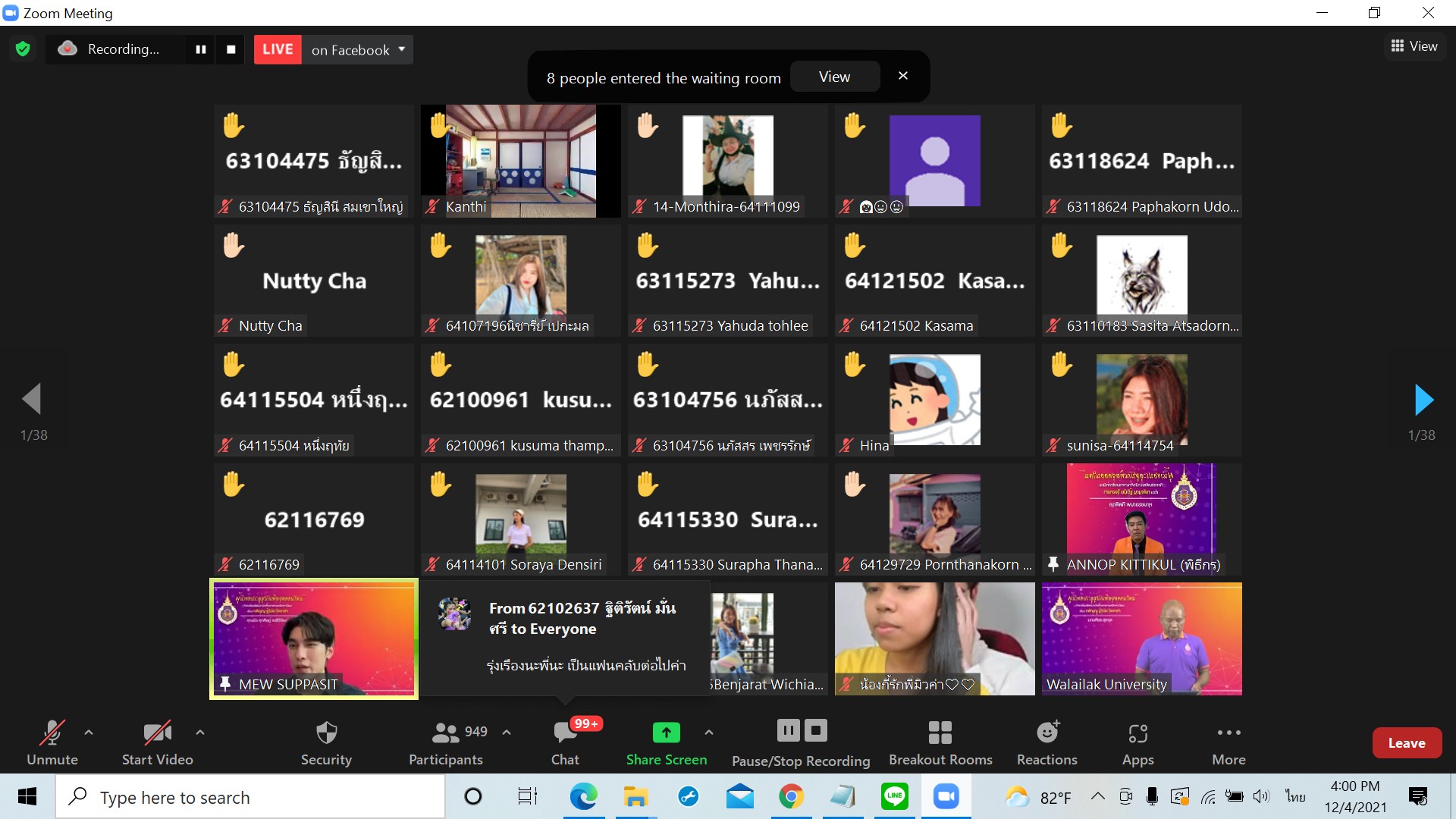 ม.วลัยลักษณ์จัดกิจกรรมวิถีใหม่เพื่อพัฒนานักศึกษาตามหลักค่านิยม 4 ประการ