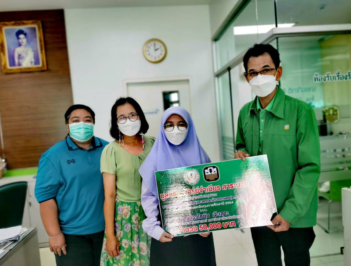 นักศึกษา ม.วลัยลักษณ์ รับทุนการศึกษามูลนิธิอาจารย์จำเนียร สาระนาค