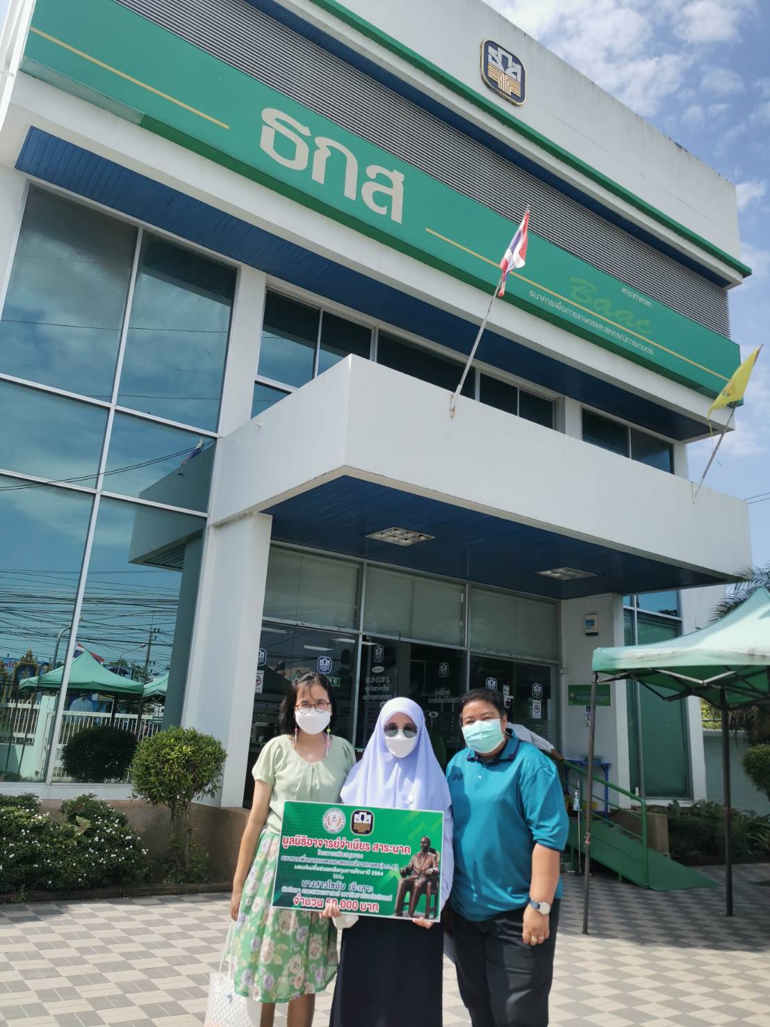 นักศึกษา ม.วลัยลักษณ์ รับทุนการศึกษามูลนิธิอาจารย์จำเนียร สาระนาค