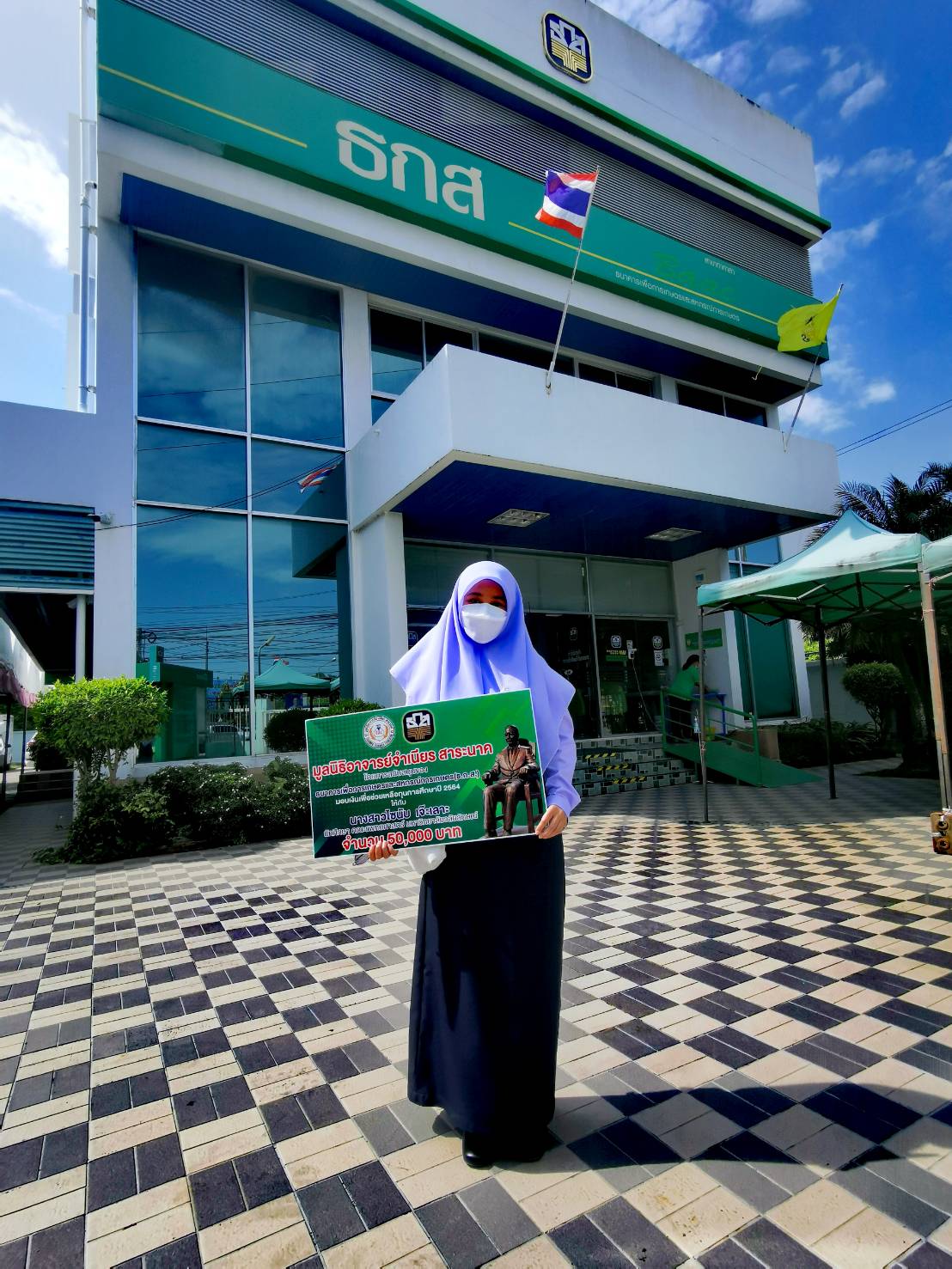 นักศึกษา ม.วลัยลักษณ์ รับทุนการศึกษามูลนิธิอาจารย์จำเนียร สาระนาค