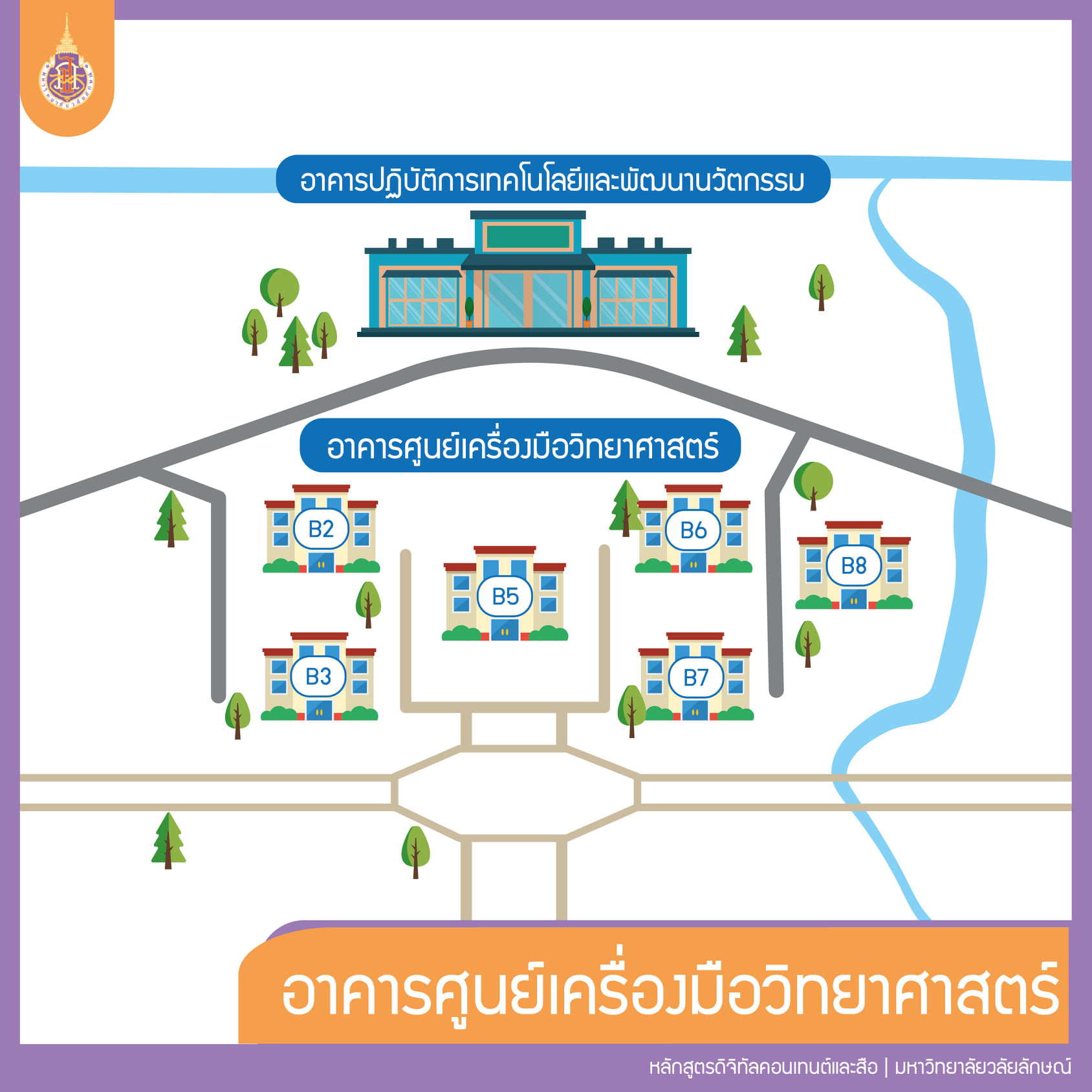 เเผนผังมหาวิทยาลัยวลัยลักษณ์สำหรับนักศึกษาชั้นปี 1