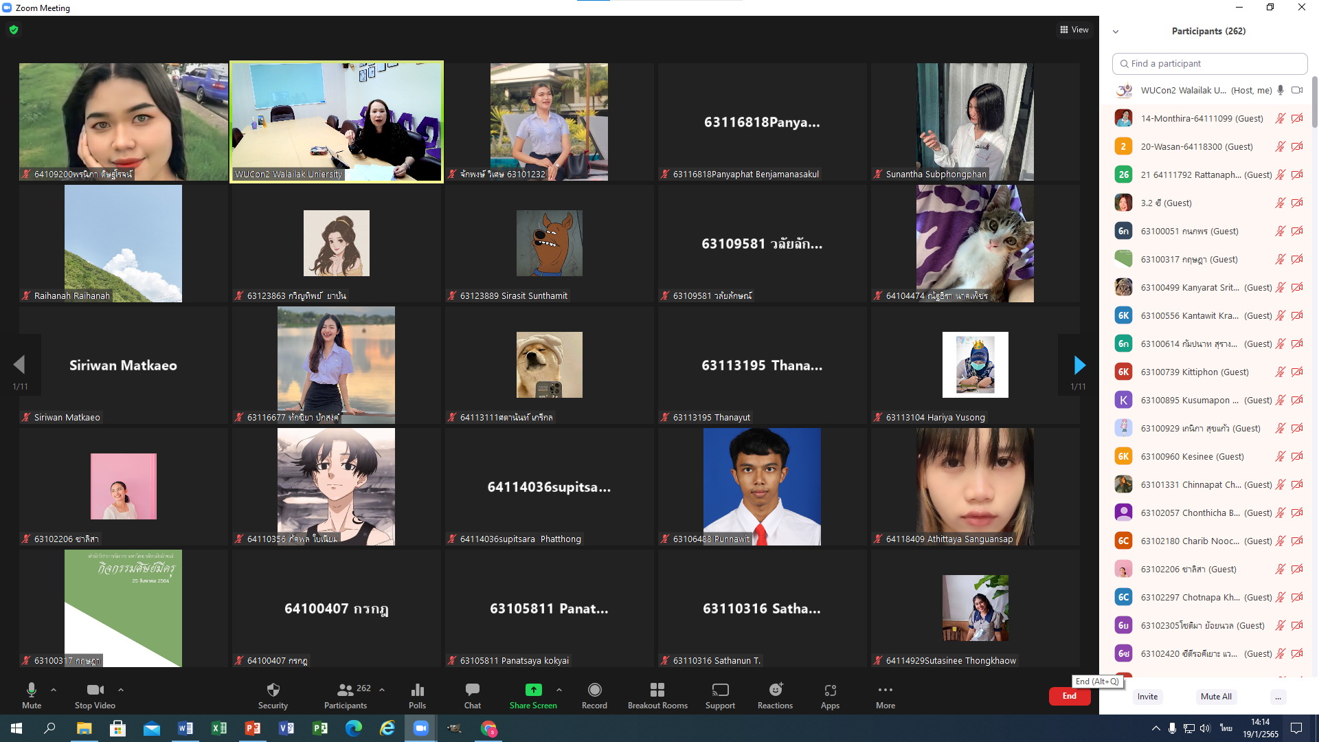 การประชุมนักศึกษาทุนพัฒนาบัณฑิตในศตวรรษที่ 21 ภาคการศึกษาที่ 3/2564