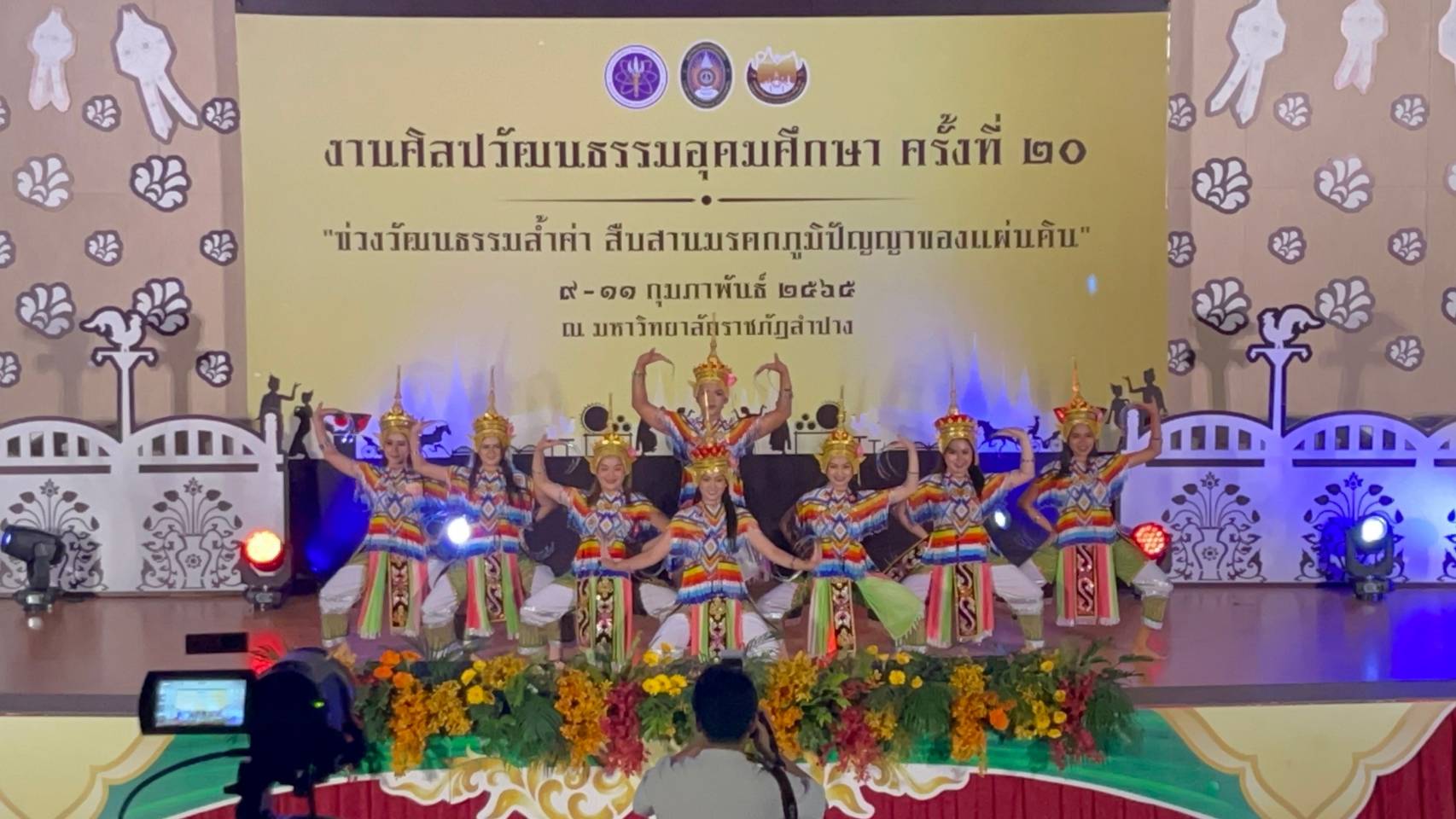 นักศึกษาชมรมนาฏศิลป์ ม.วลัยลักษณ์ เข้าร่วมงานศิลปวัฒนธรรมอุดมศึกษา ครั้งที่ 20