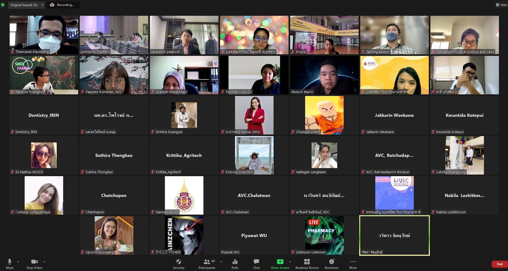 ศูนย์ Smile & Smart Center จัดการประชุมคณะอนุกรรมการฯ “เก่ง ดี มีความสุข” ครั้งที่ 2/2565
