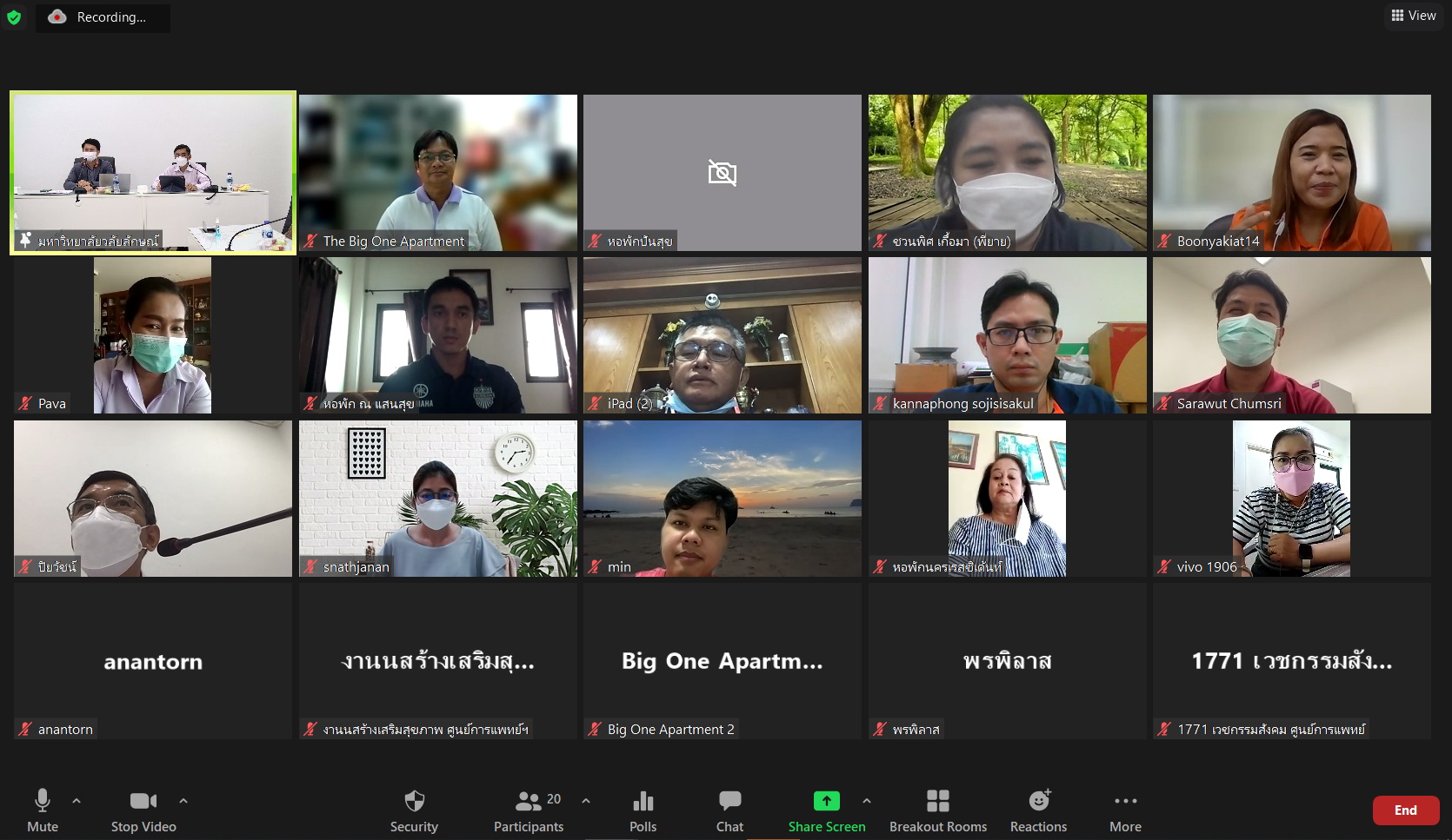 ประชุมผู้ประกอบการหอพักเครือข่าย (หอพักภายนอก) เพื่อหารือแนวทางและมาตรการในการดูแลนักศึกษาร่วมกัน