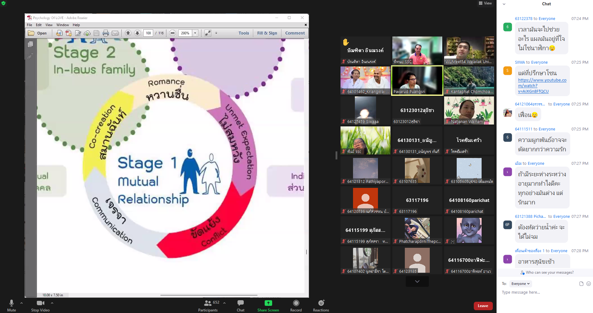กิจกรรมสร้างสุข ปลุกรอยยิ้ม กุมภาพันธ์ HOW TO MOVE ON มูฟออนยังไงไม่ให้เป็นวงกลม?
