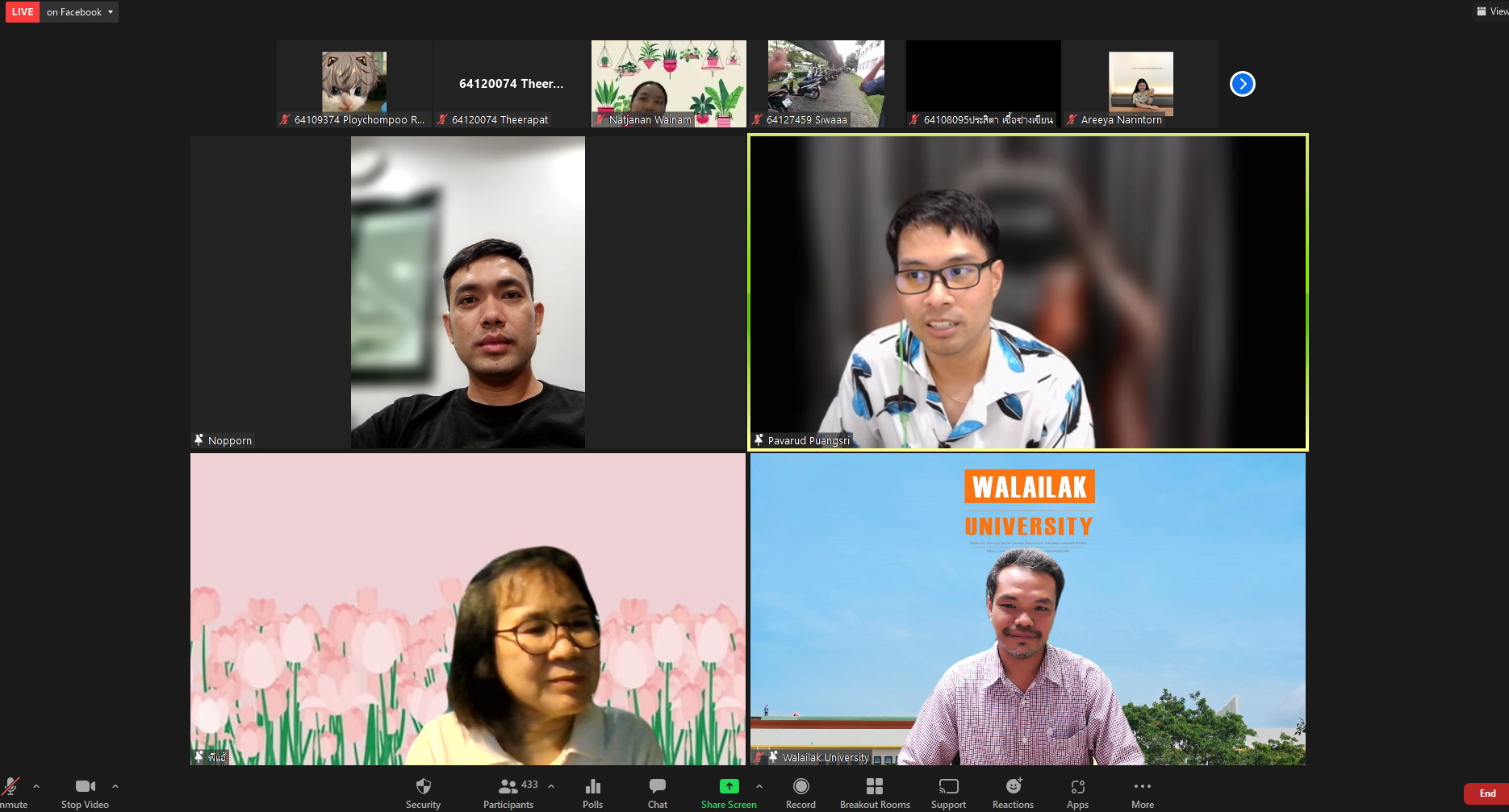 อยู่คนเดียวแบบเสียวเว่อร์ เพราะเธอ Covid 19