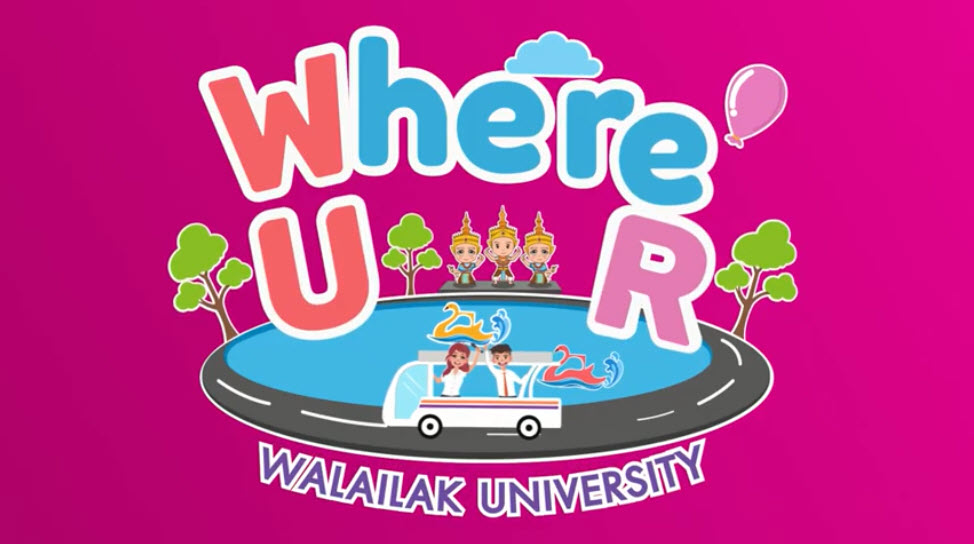 แบนเนอร์-where-u-r