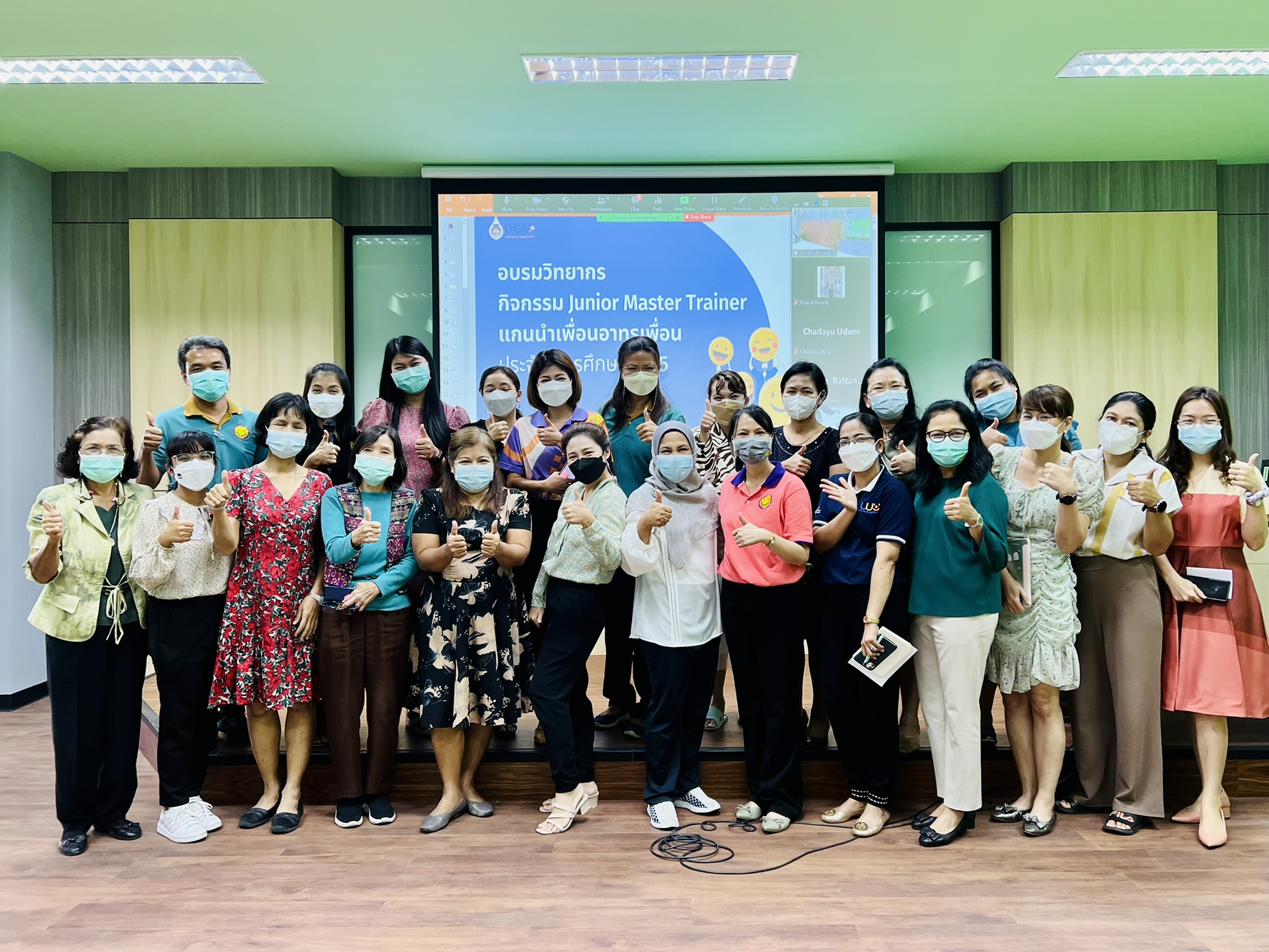 อบรมเตรียมวิทยากรกิจกรรม Junior Master Trainer แกนนำเพื่อนอาทรเพื่อน ประจำปีการศึกษา 2565