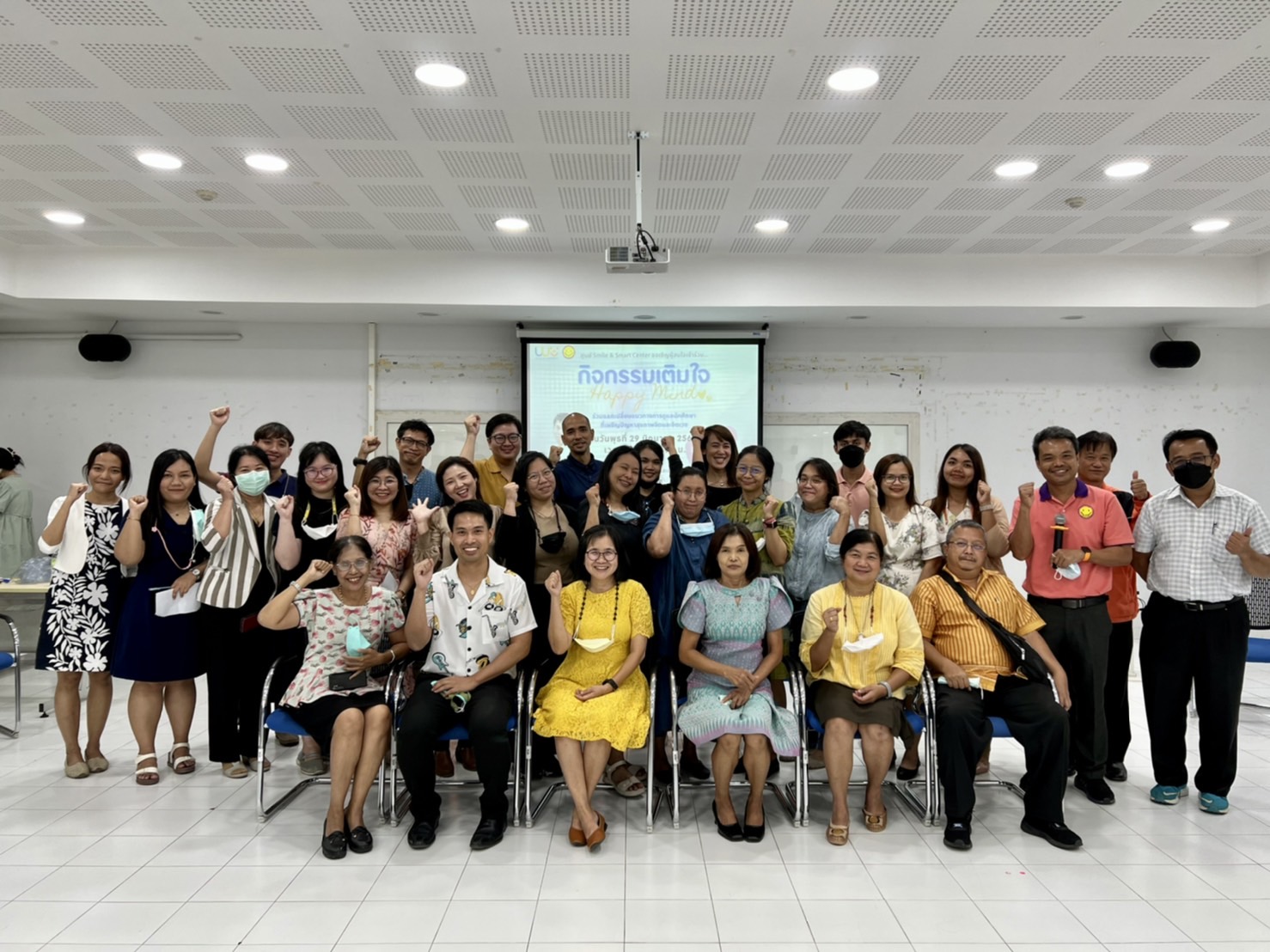 ศูนย์ Smile & Smart Center จัดกิจกรรม "เติมใจ (Happy Mind)"