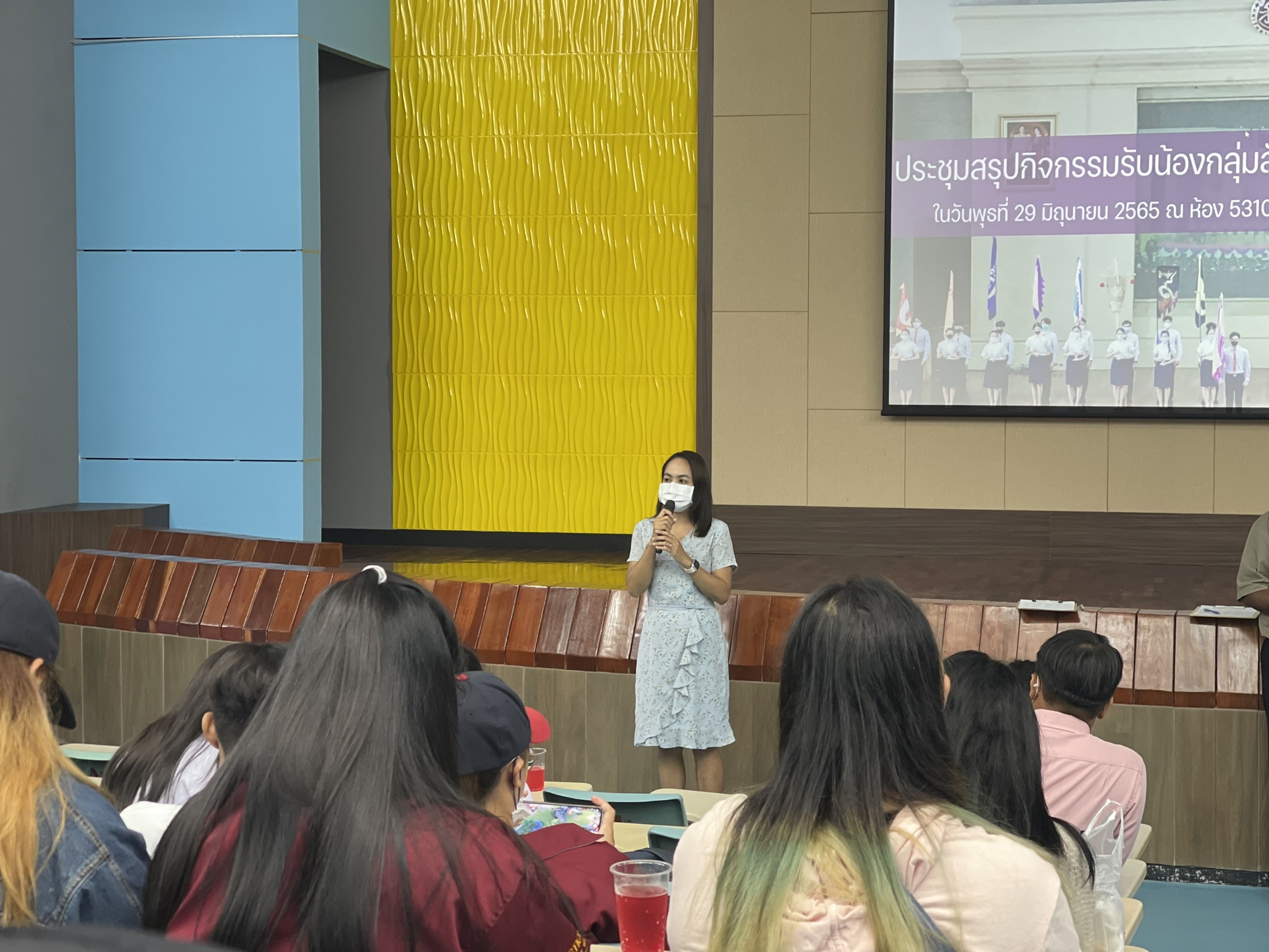 ประชุมสรุปกิจกรรมรับน้องกลุ่มสัมพันธ์ ประจำปีการศึกษา 2565