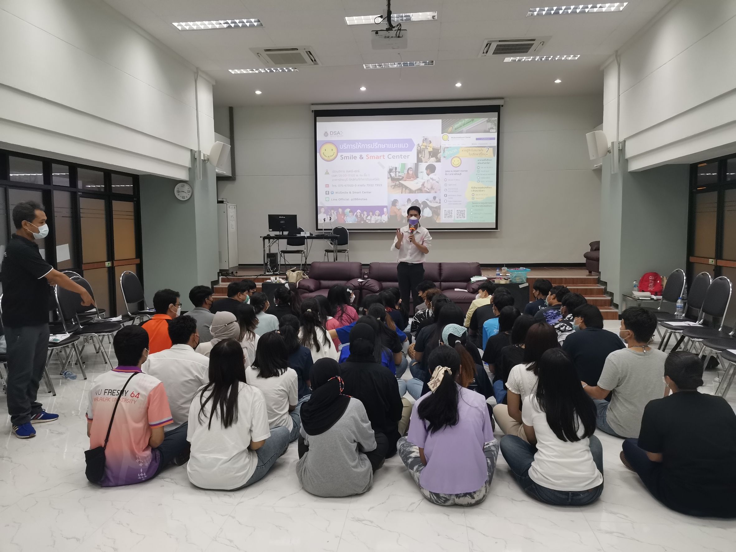 สานสัมพันธ์ แต่งเติมฝัน เศรษฐศาสตร์