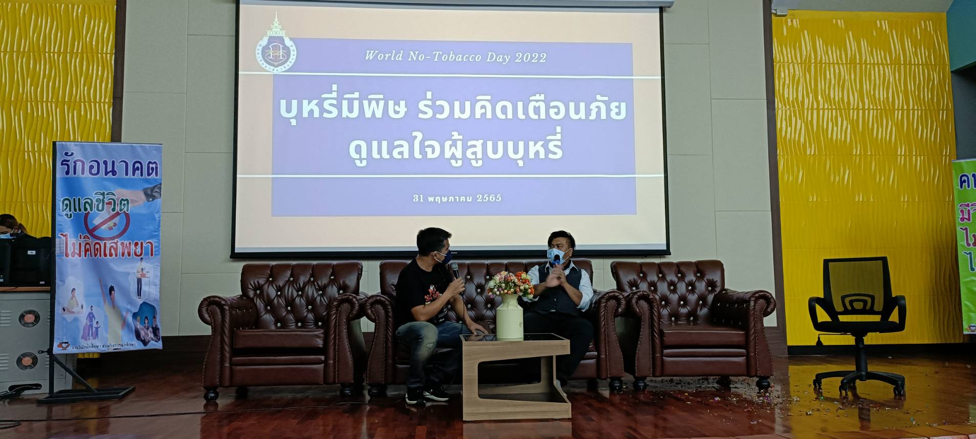 DSSD organizes activities on World No Tobacco Day 2022