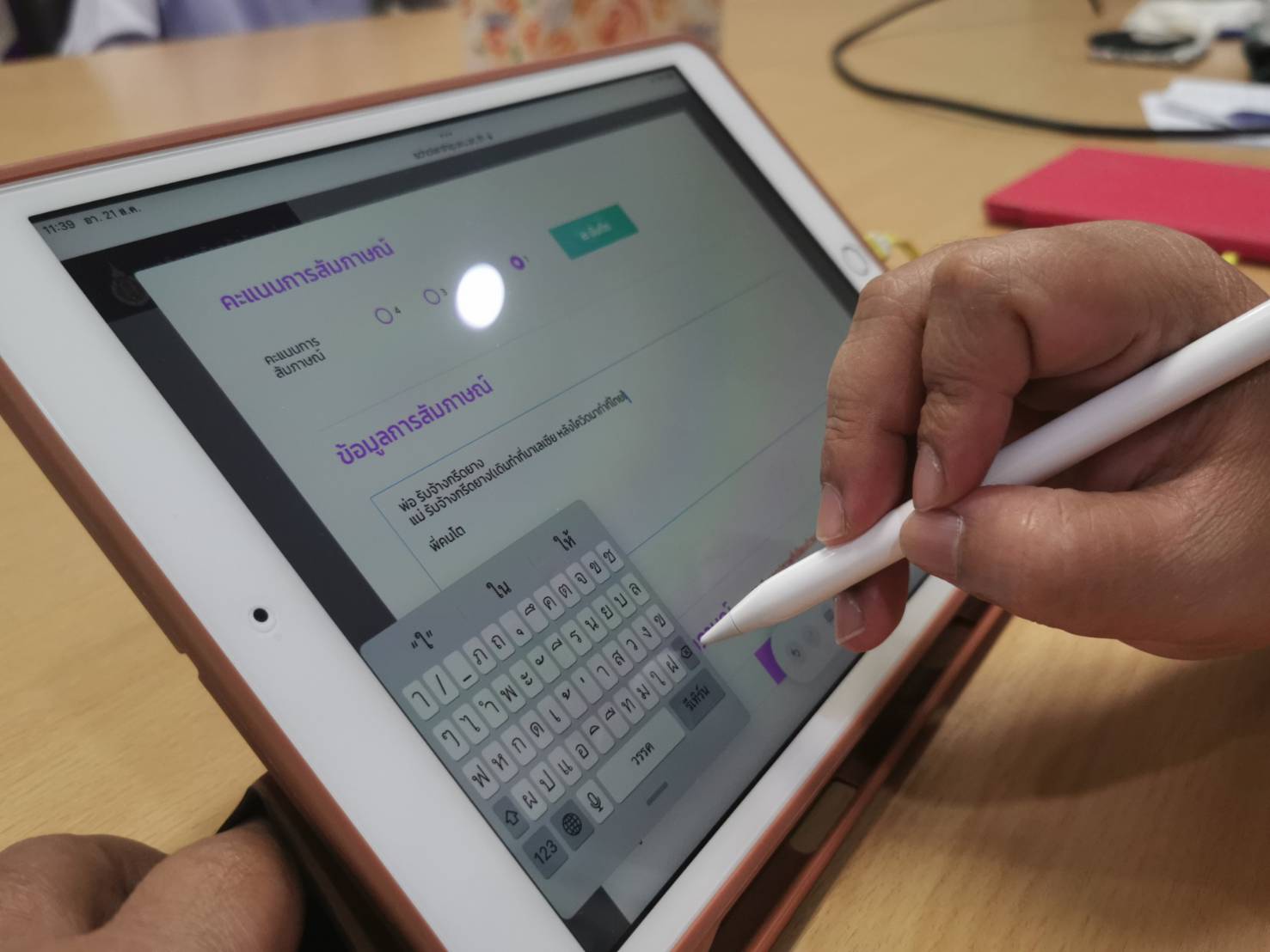 ส่วนส่งเสริมและพัฒนานักศึกษาสัมภาษณ์ทุนการศึกษาทั่วไป ประจำภาคการศึกษาที่ 1/2565