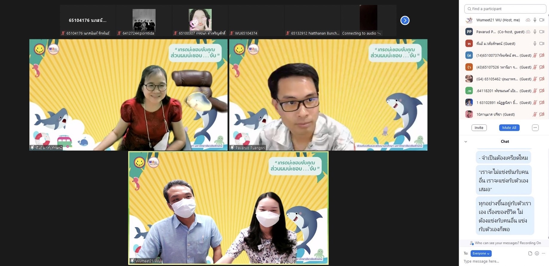 Smile&Smart Center และ Tutor Center จัดกิจกรรม "สร้างสุข ปลุกรอยยิ้ม : เกรดน่ะชอบงับคุณ ส่วนผมน่ะชอบ . . . งับ"