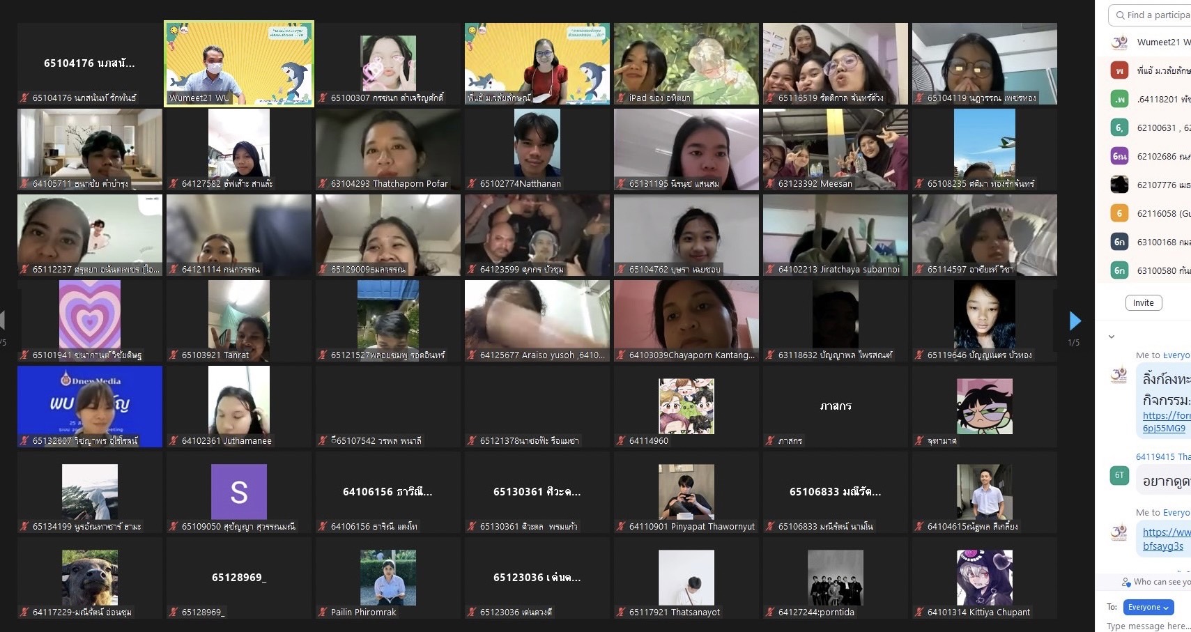 Smile&Smart Center และ Tutor Center จัดกิจกรรม "สร้างสุข ปลุกรอยยิ้ม : เกรดน่ะชอบงับคุณ ส่วนผมน่ะชอบ . . . งับ"