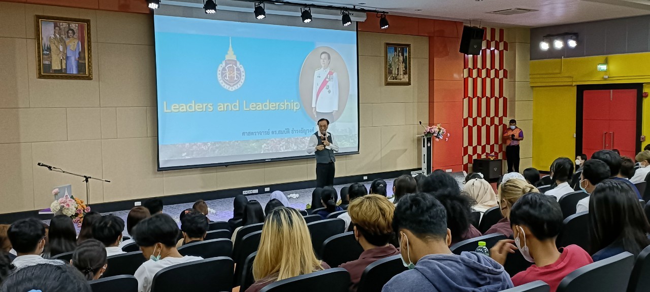 การสัมมนาผู้นำนักศึกษาเชิงปฏิบัติการประจำปีการศึกษา 2565