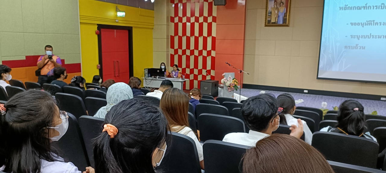 การสัมมนาผู้นำนักศึกษาเชิงปฏิบัติการประจำปีการศึกษา 2565