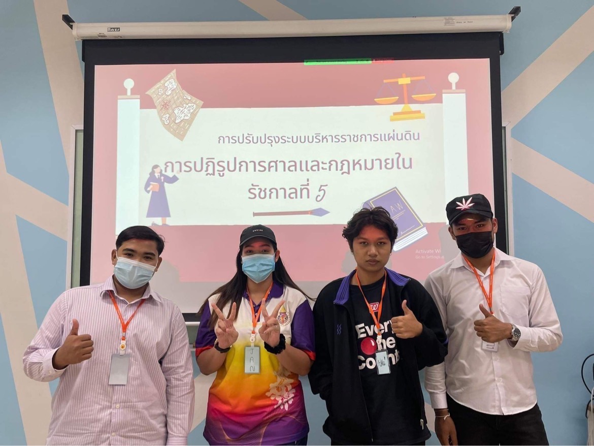 กิจกรรมติวทบทวน รายวิชา LAW63-100