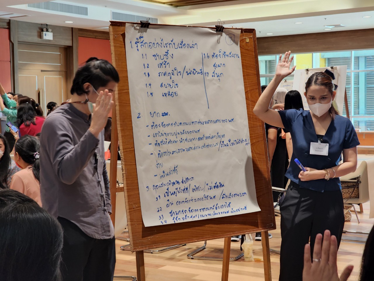 เวทีแลกเปลี่ยนเรียนรู้ระบบดูแลและเสริมสร้างศักยภาพนักศึกษา มหาวิทยาลัยวลัยลักษณ์ให้ “เก่ง ดี มีความสุข”