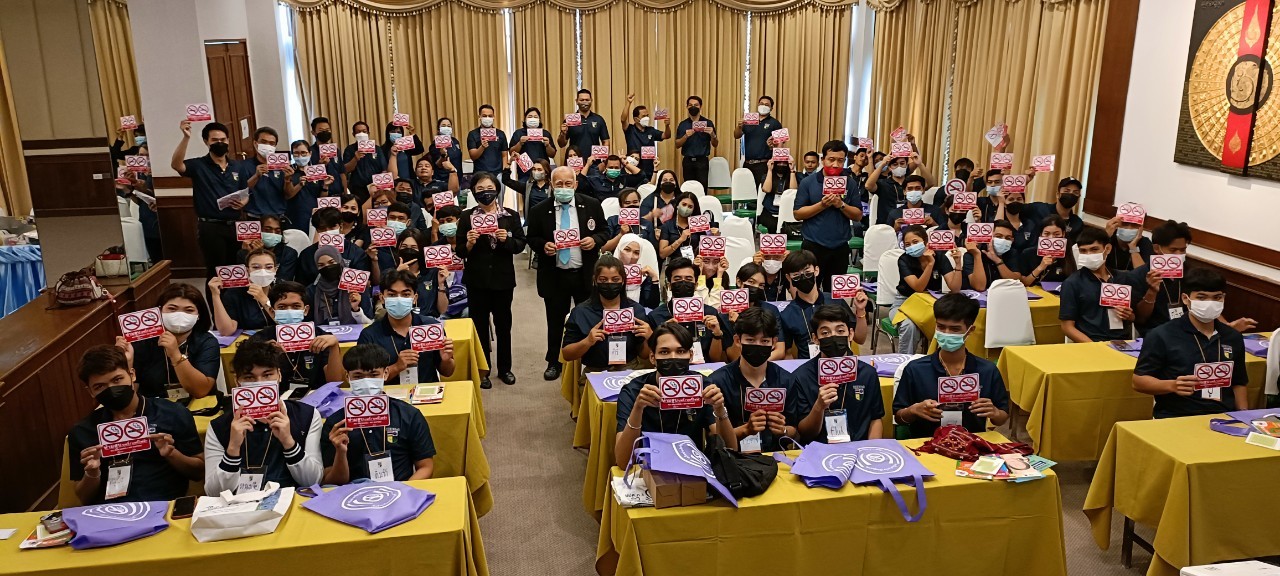 ม.วลัยลักษณ์ เป็นเจ้าภาพจัดสัมมนาเครือข่ายอุดมศึกษาภาคใต้ตอนบน : เสริมสร้างภูมิคุ้มกันและป้องกันยาเสพติด