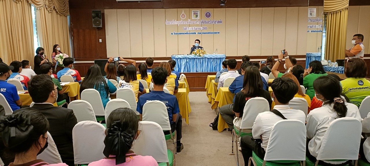 ม.วลัยลักษณ์ เป็นเจ้าภาพจัดสัมมนาเครือข่ายอุดมศึกษาภาคใต้ตอนบน : เสริมสร้างภูมิคุ้มกันและป้องกันยาเสพติด