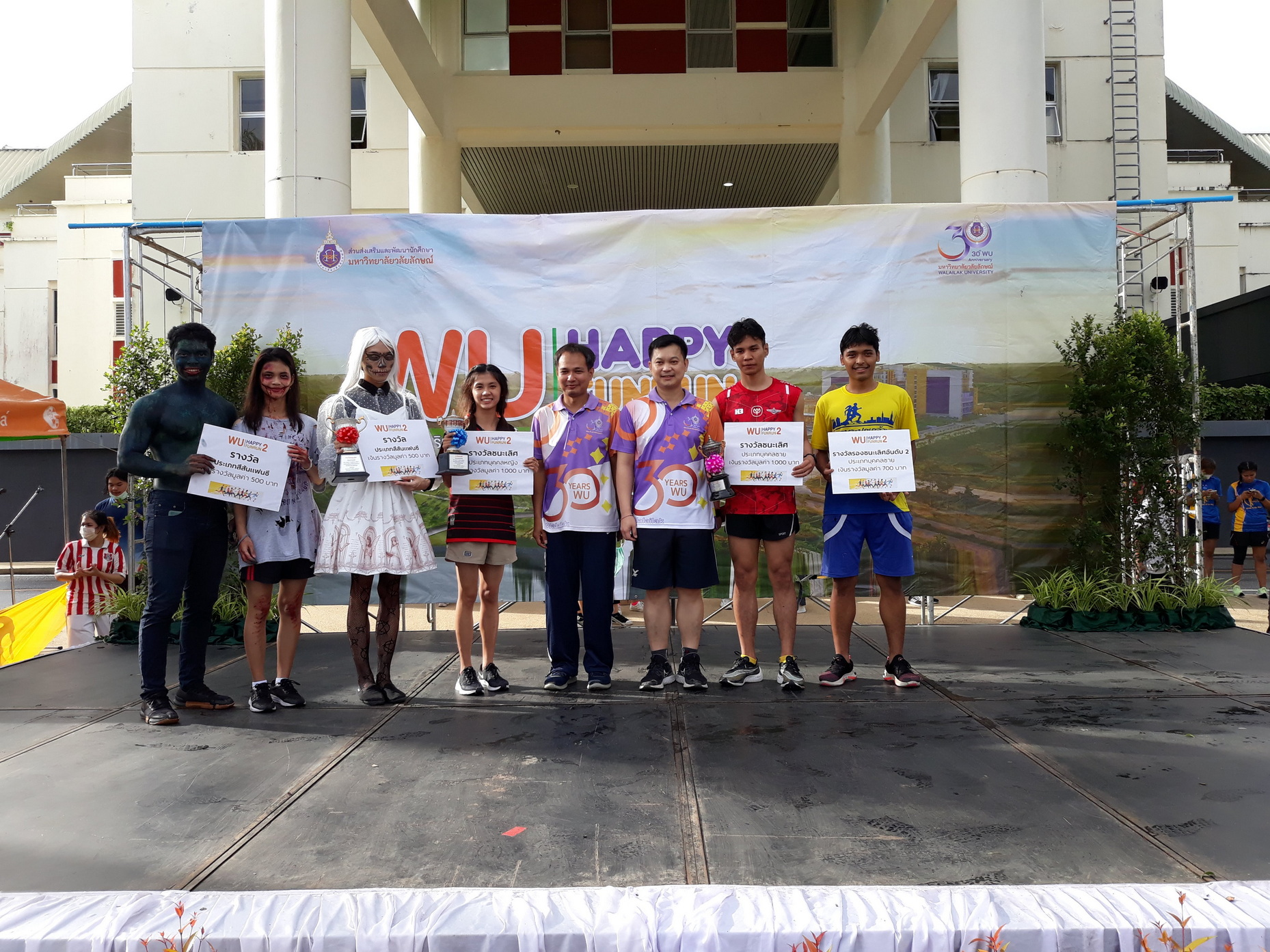 สพน. จัดเดิน-วิ่ง WU Happy Fun Run ครั้งที่ 2 หวังเสริมสร้างวินัยการออกกำลังกายดูแลสุขภาพมีนักศึกษาเข้าร่วมกว่า 2,000 คน