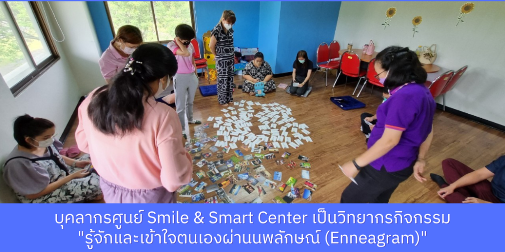 ภาพประกอบข่าว-บุคลากร ssc เป็นวิทยากรนพลักษณ์