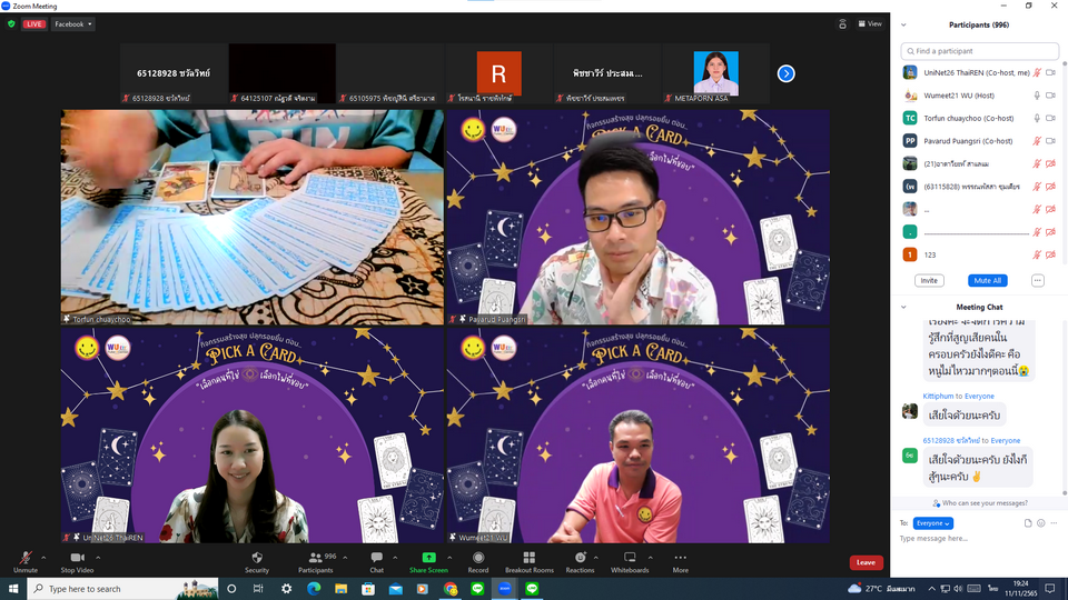 Smile & Smart Center และ Tutor Center จัดกิจกรรม "Pick a Card เลือกคนที่ใช่ เลือกไพ่ที่ชอบ"