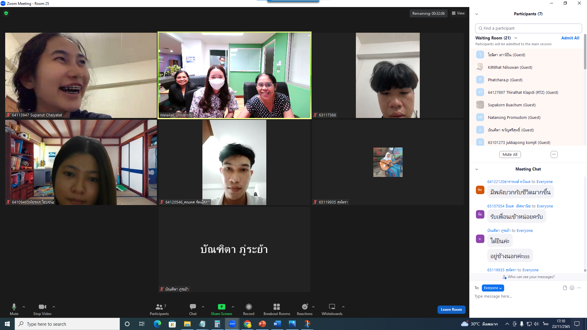 กิจกรรมเติมใจ (Happy Mind) ตอน "พลังชีวิต (Passion)" ประจำเดือนพฤศจิกายน 2565