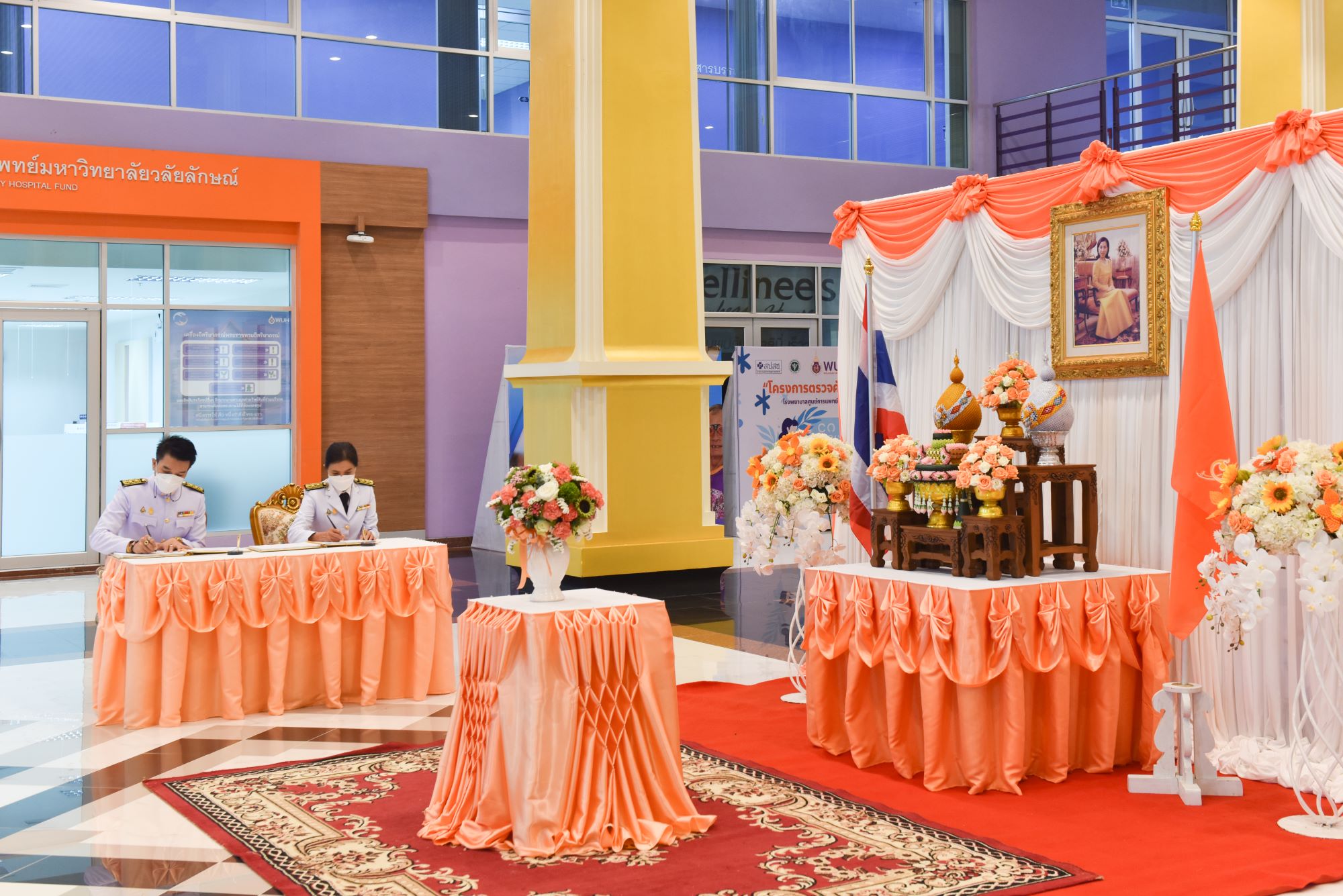 บุคลากร สพน. ร่วมพิธีถวายพระพรสมเด็จพระเจ้าลูกเธอเจ้าฟ้าพัชรกิติยาภา